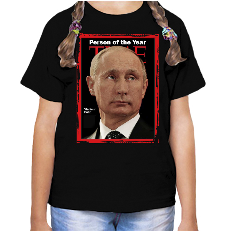 Футболка девочке черная 32 р-р person of the year Vladim Putin