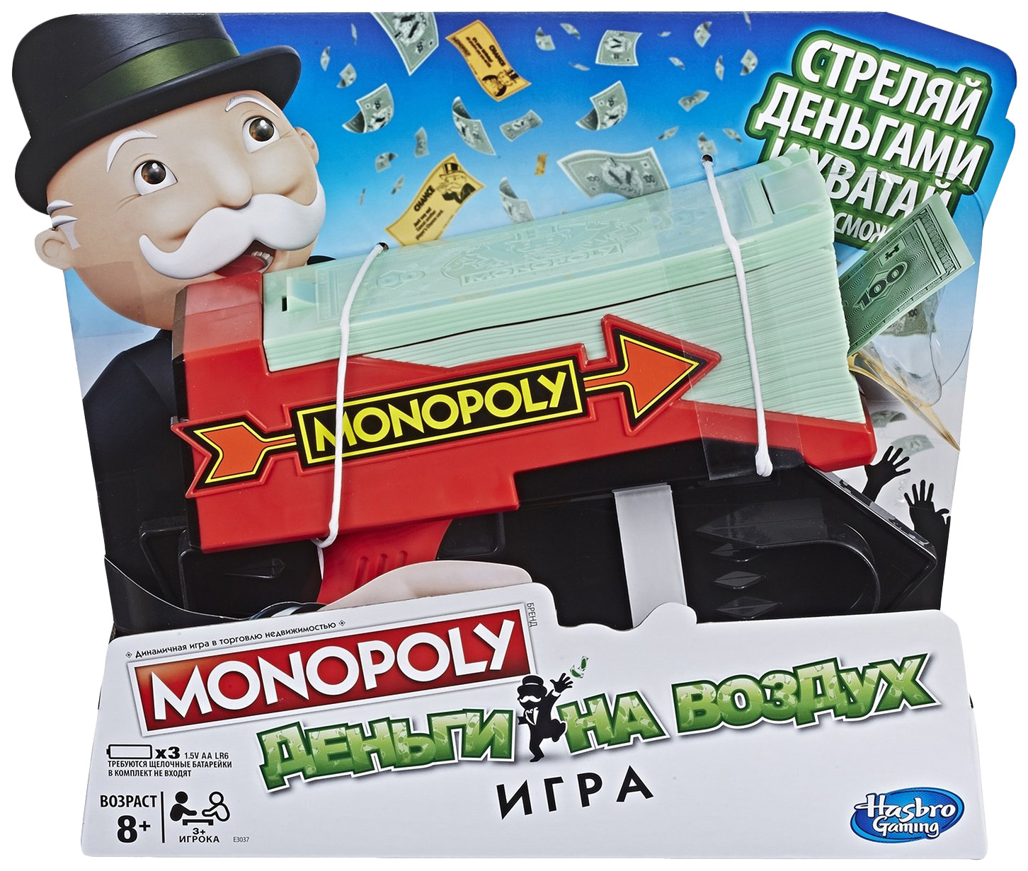 Hasbro Monopoly E3037 Настольная игра