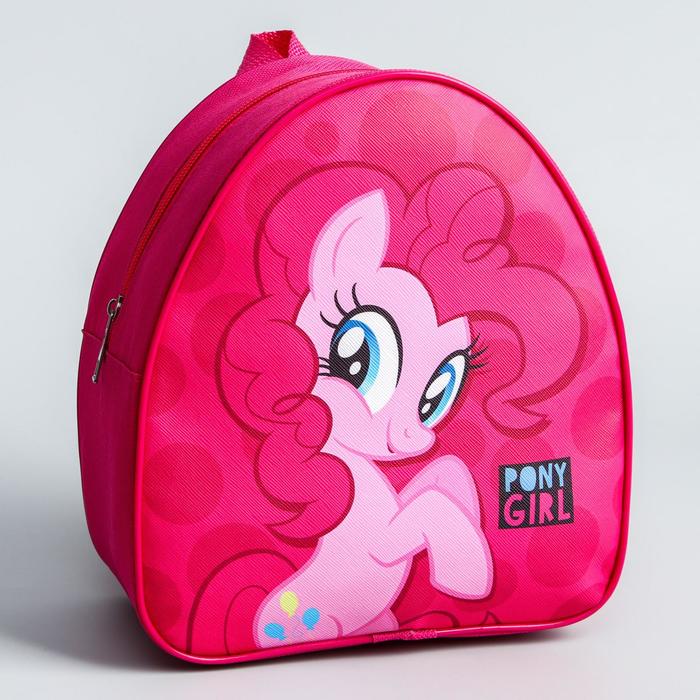 Hasbro Рюкзак детский Pony girl My Little Pony