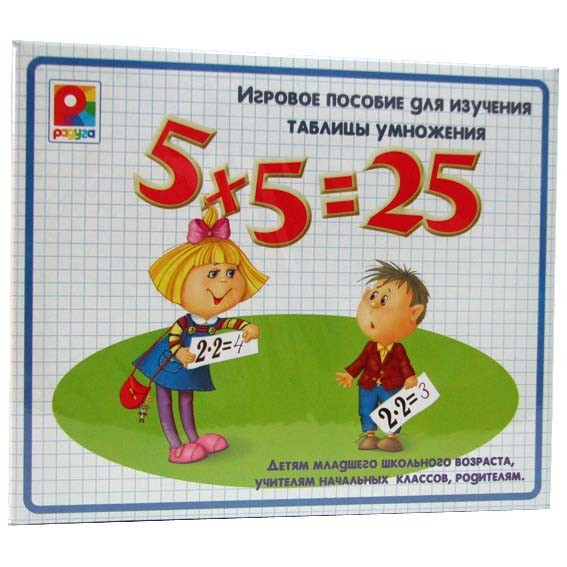 Игра 5*5=25