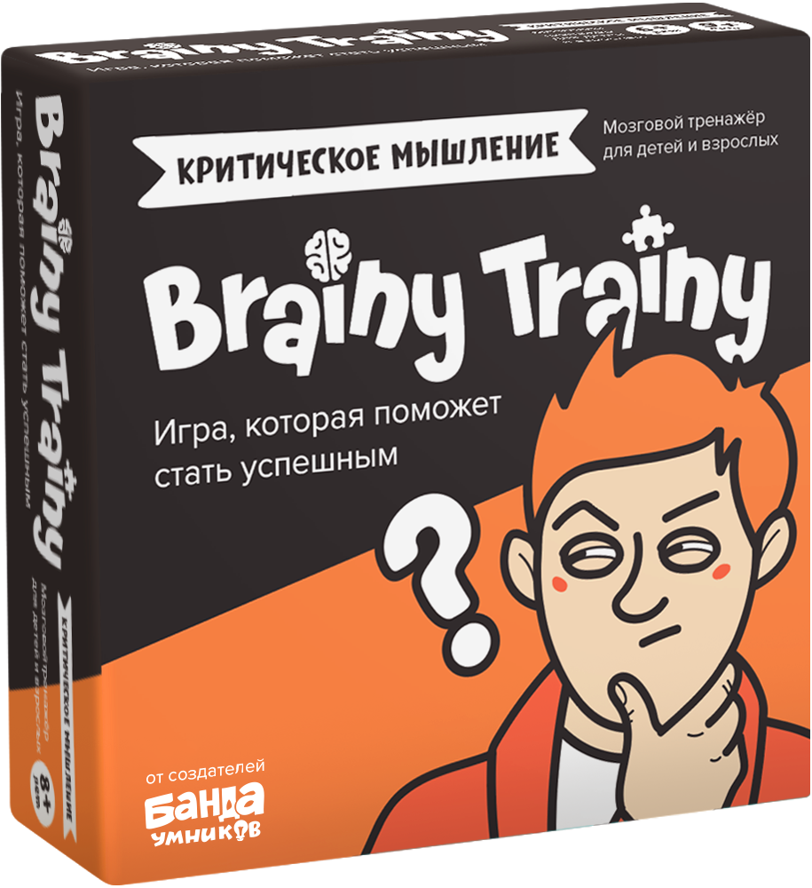 Игра-головоломка BRAINY TRAINY УМ546 Критическое мышление для детей от 8 лет