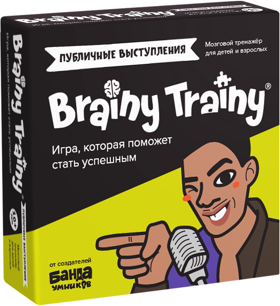 Игра-головоломка BRAINY TRAINY УМ676 Публичные выступления для детей от 10 лет