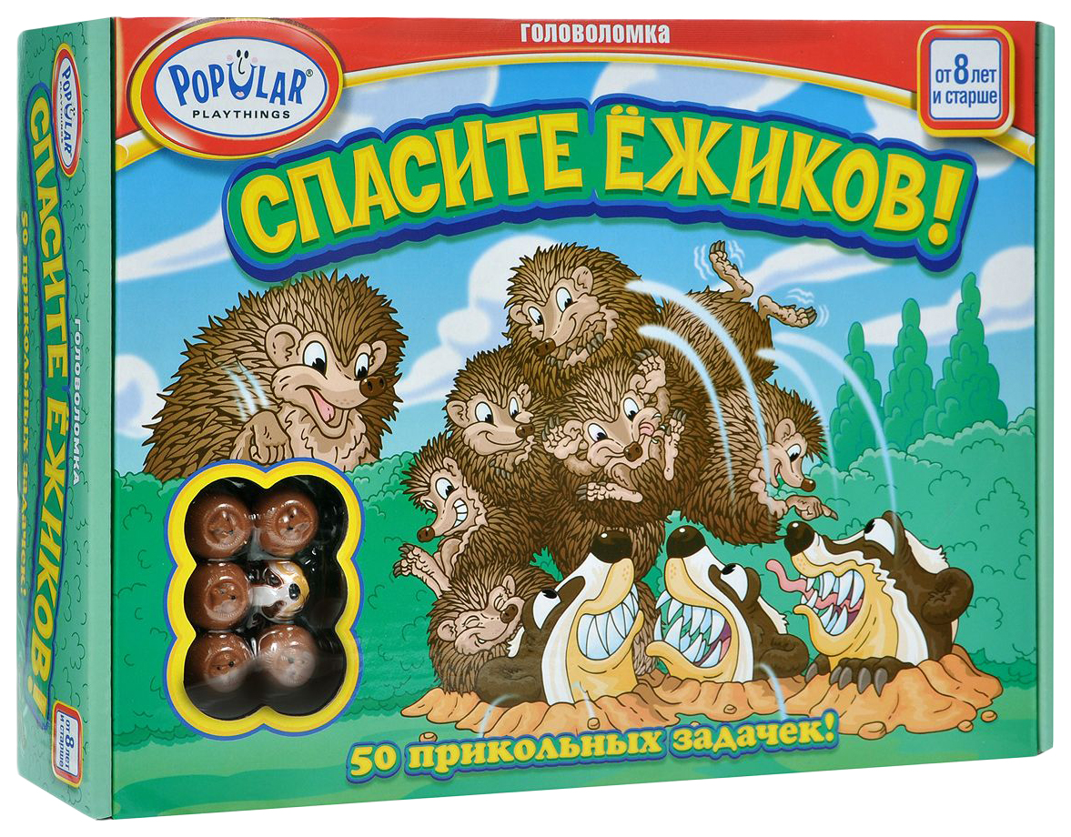 Игра-головоломка Спасите ёжиков! (Hedgehog Escape