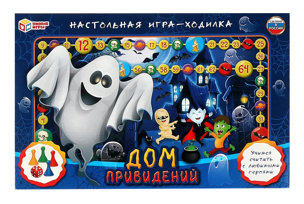 Игра-ходилка Дом привидений. Настольная игра-ходилка. 217х330х27 мм Умные игры в кор.20шт