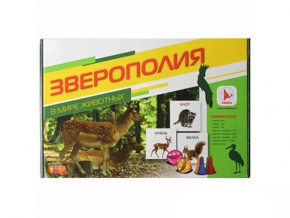 Игра-ходилка Интеллектуальное лото. Зверополия Ракета