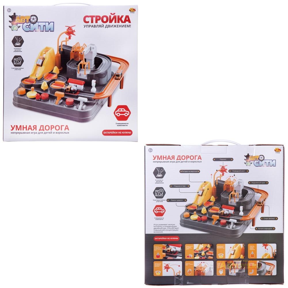 Игра интерактивная Junfa Toys АвтоСити Умная дорога. Стройка PT-0152