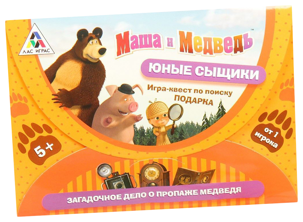 Игра-квест по поиску подарка Юные сыщики, Маша и Медведь Sima-Land