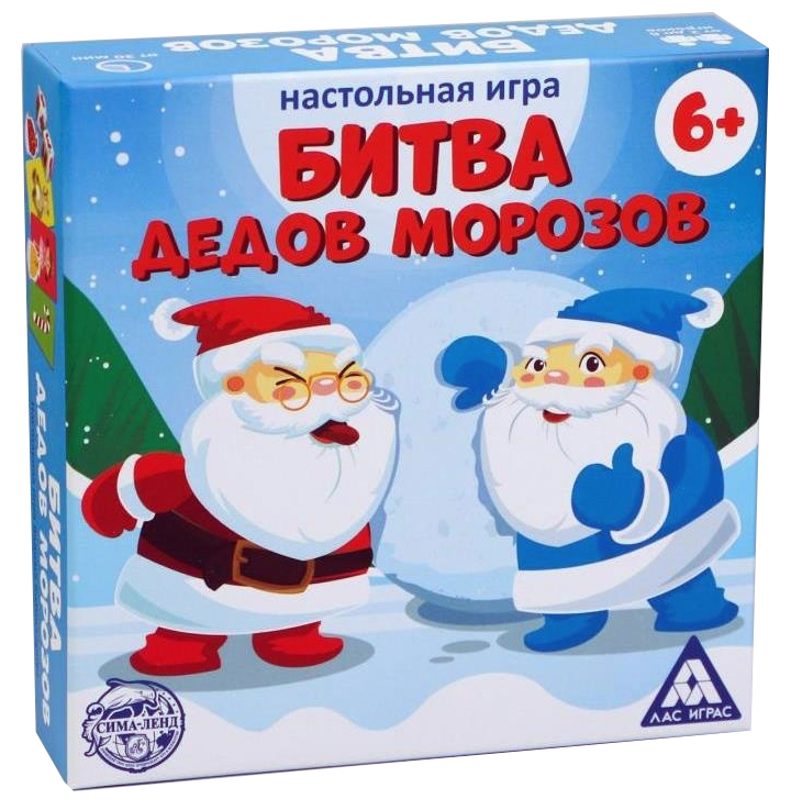 Игра Лас Играс Битва дедов морозов, 6+ 5048519