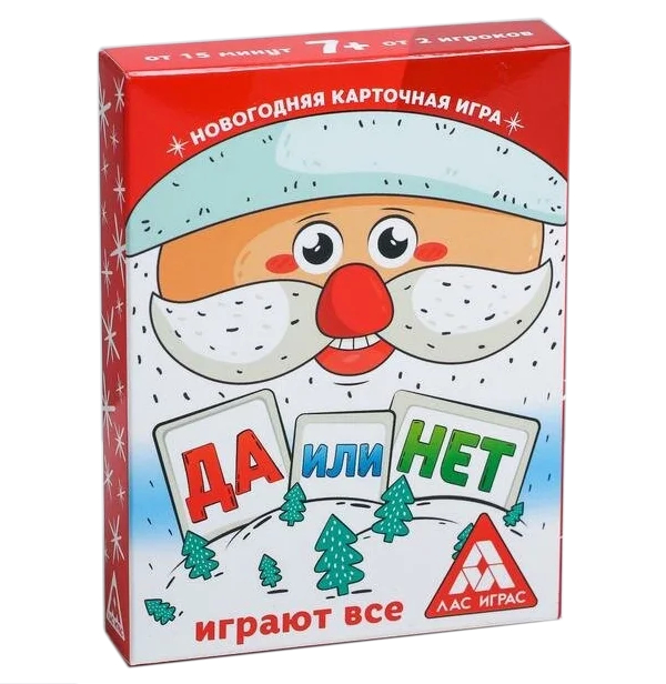 Игра Лас Играс ДаНетки, Новый год!, 30 карточек 3513491