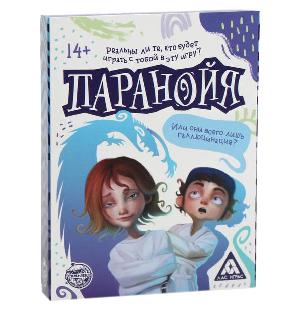 Игра Лас Играс ролевая, Паранойя, 14+ 550197