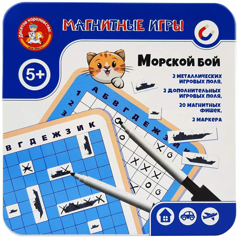 Игра магнитная Десятое королевство Морской бой (арт. 341925