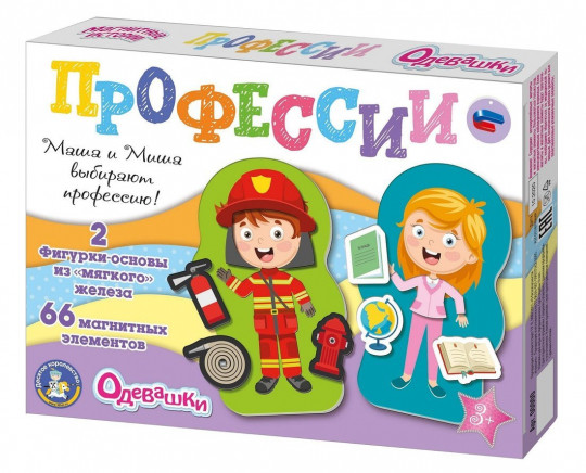 Игра магнитная Десятое Королевство Одевашки, Профессии 04112