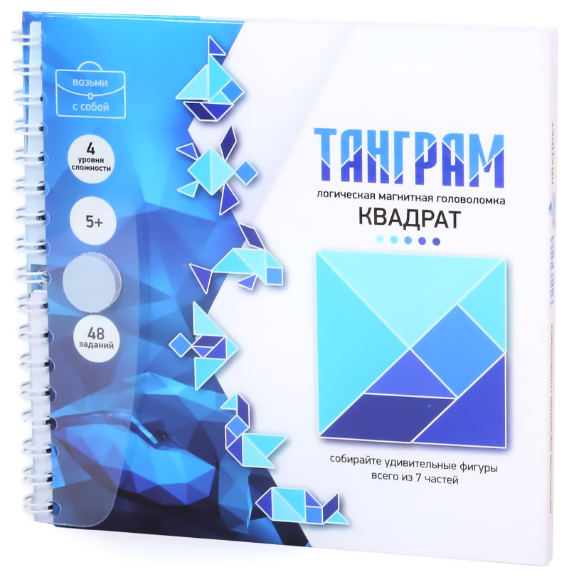 Игра магнитная Танграм. Квадрат