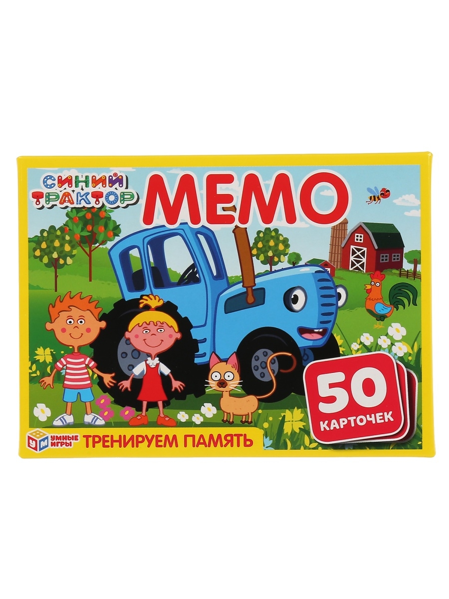 Игра Мемо 334389 Синий Трактор Умные игры МЕМО 5 в1, 50 карточек