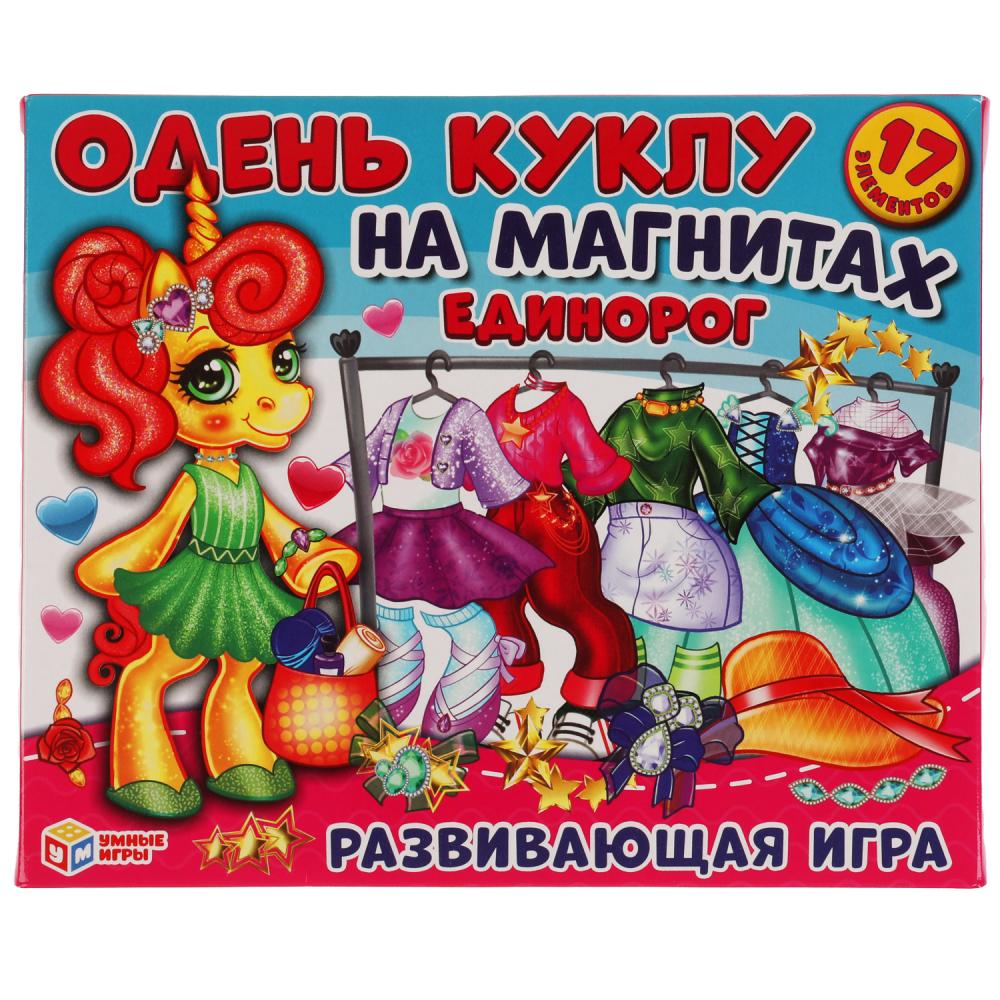 Игра на магнитах Единорог: одень куклу, серия Умные игры