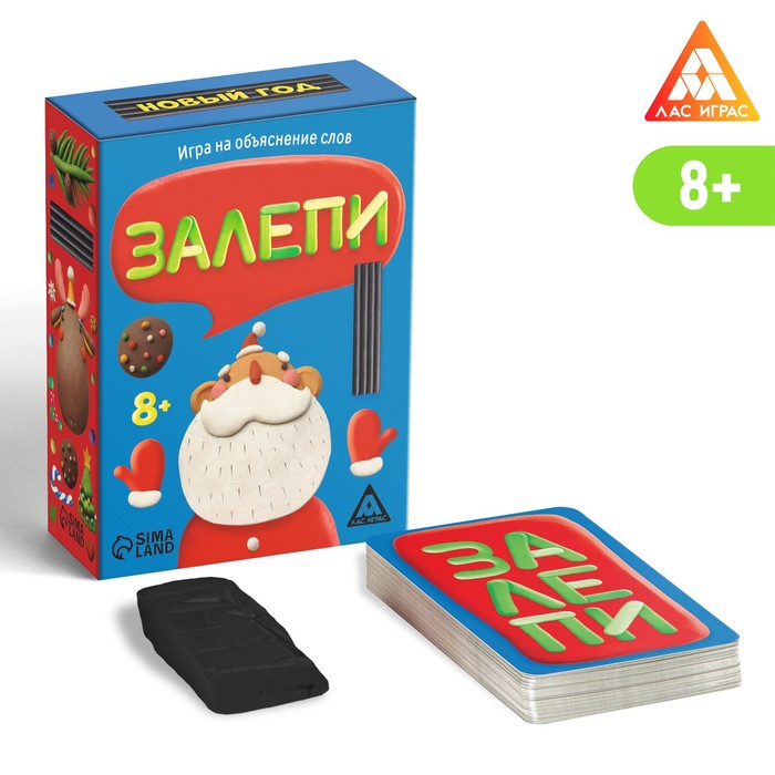 Игра на объяснение слов «Залепи», Новый год, 50 карт, 8+