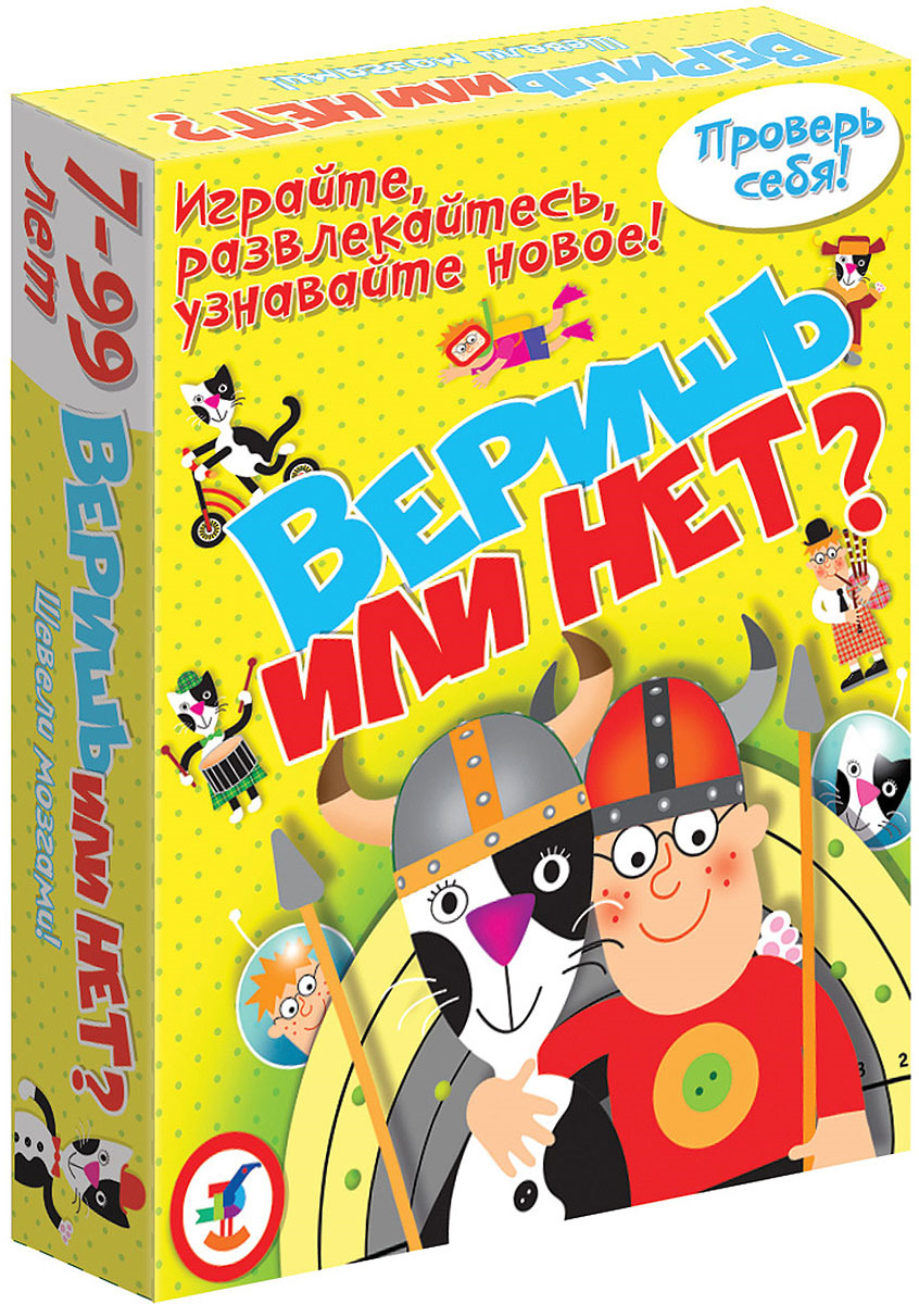 Игра настольная Дрофа-Медиа Веришь или нет?