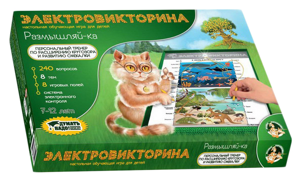 Игра настольная Электровикторина. Размышляй-ка