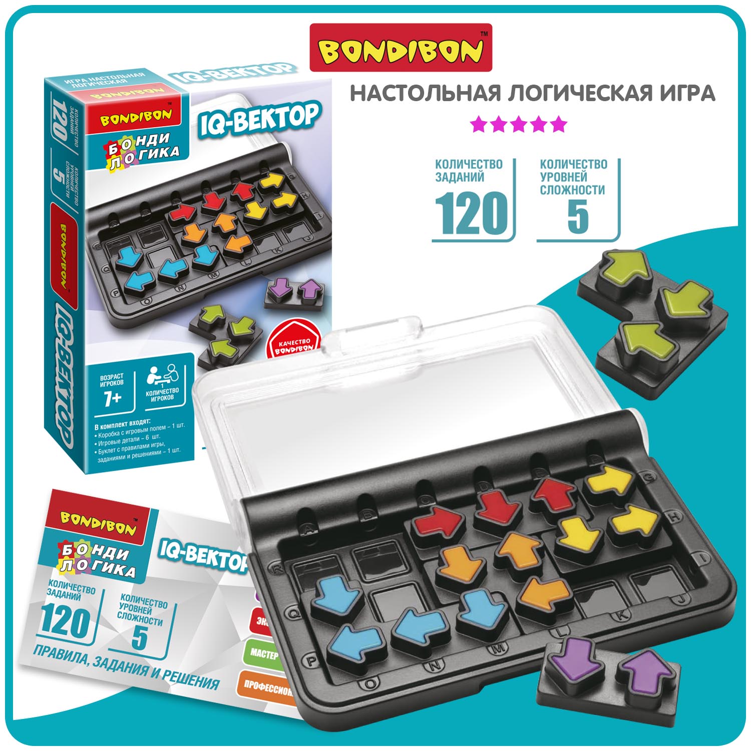 Игра настольная логическая БондиЛогика Bondibon IQ-ВЕКТОР