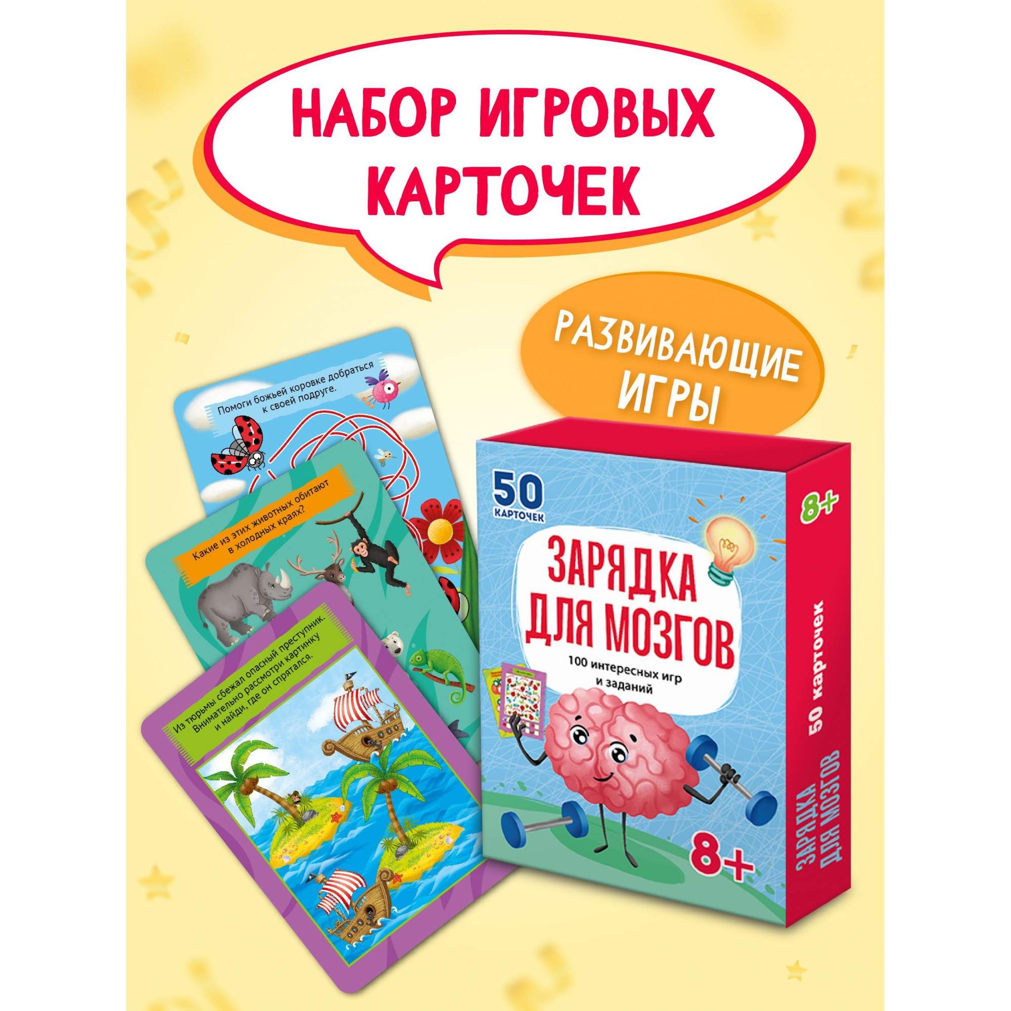 Игра настольная Проф-Пресс