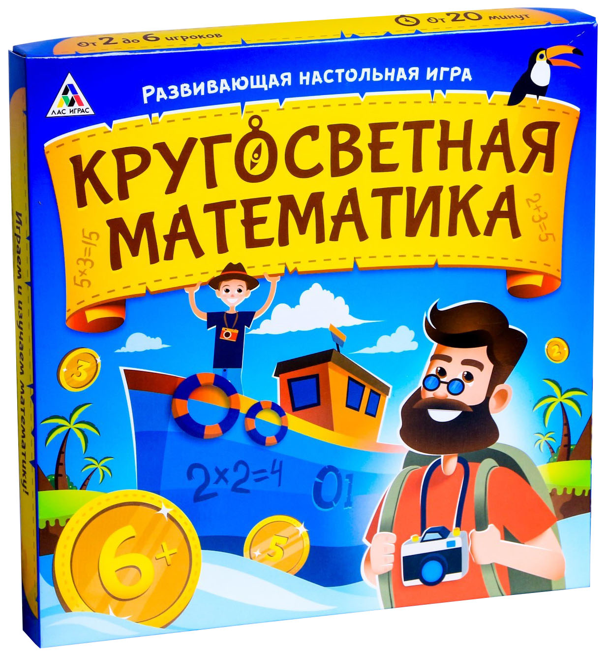 Игра настольная развивающая Кругосветная математика ЛАС ИГРАС