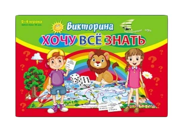 Игра настольная Рыжий кот Викторина Для Малышей, Хочу Всё Знать