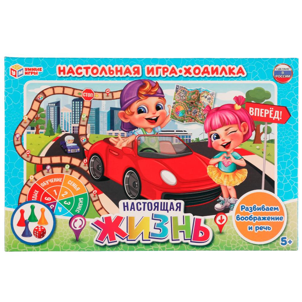 Игра настольная Умка Настоящая жизнь.Ходилка 4650250506836