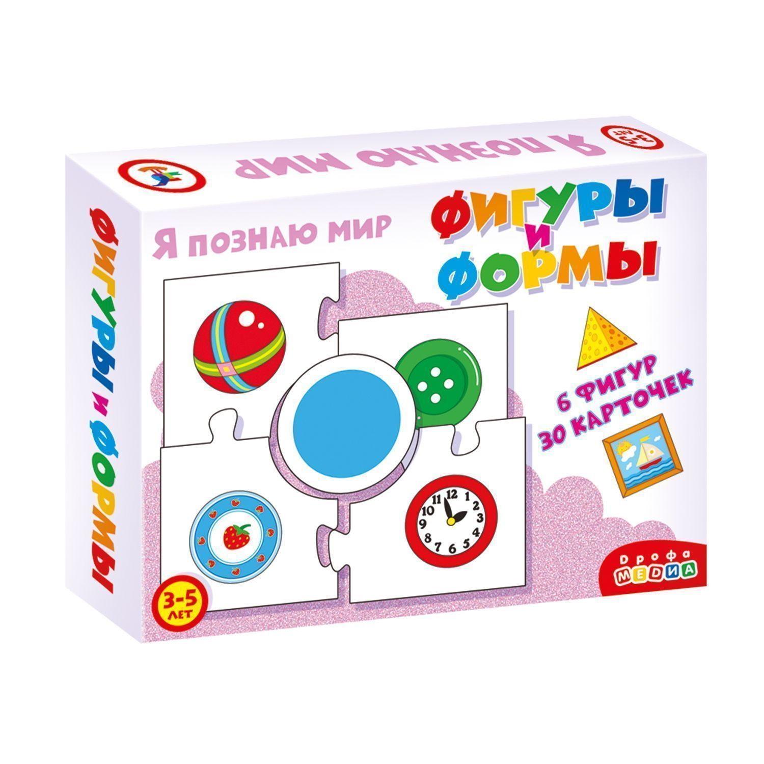 Игра настольная Я познаю мир. Фигуры и формы Дрофа-Медиа