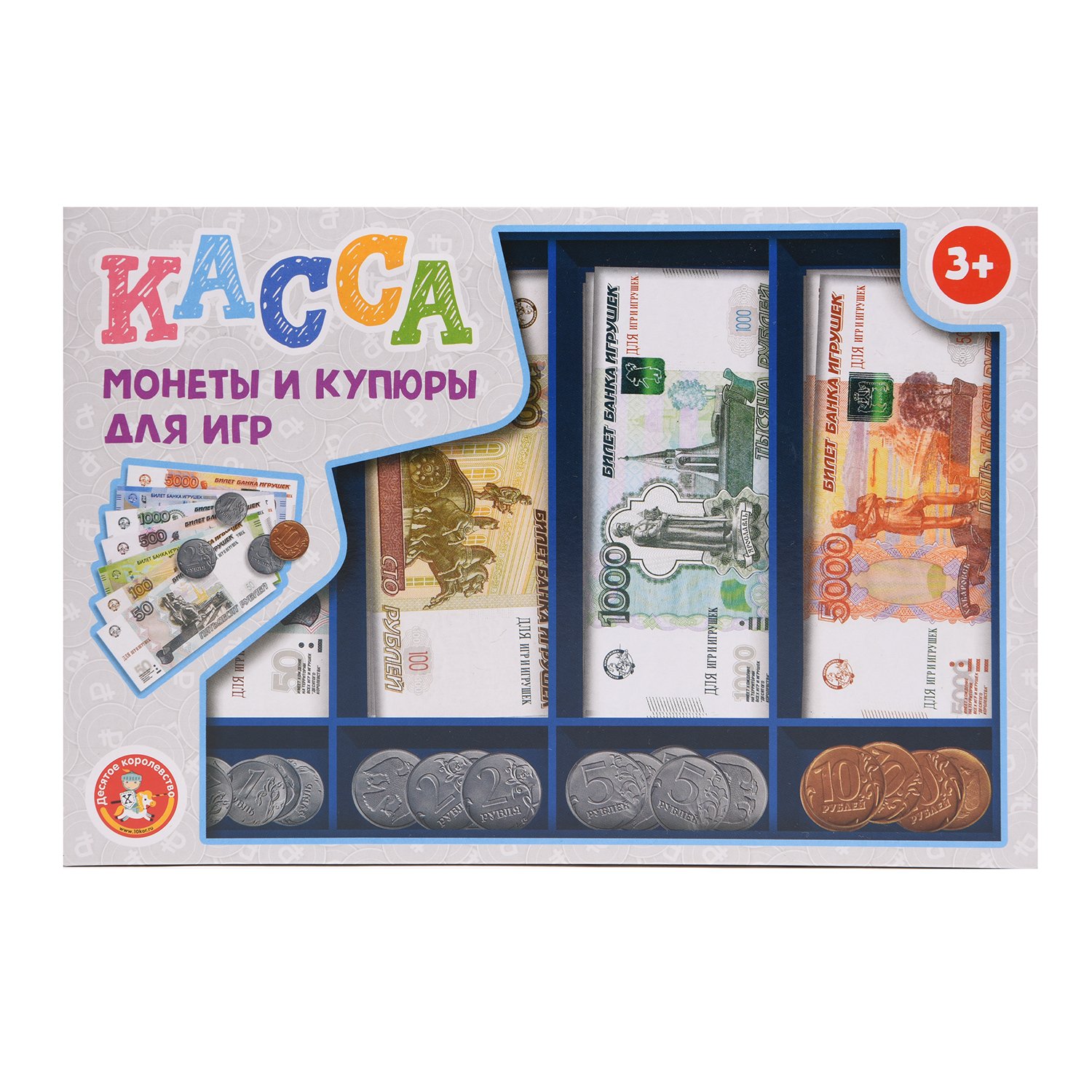 Игра обучающая Десятое Королевство Касса. Монеты и купюры для игр 03631