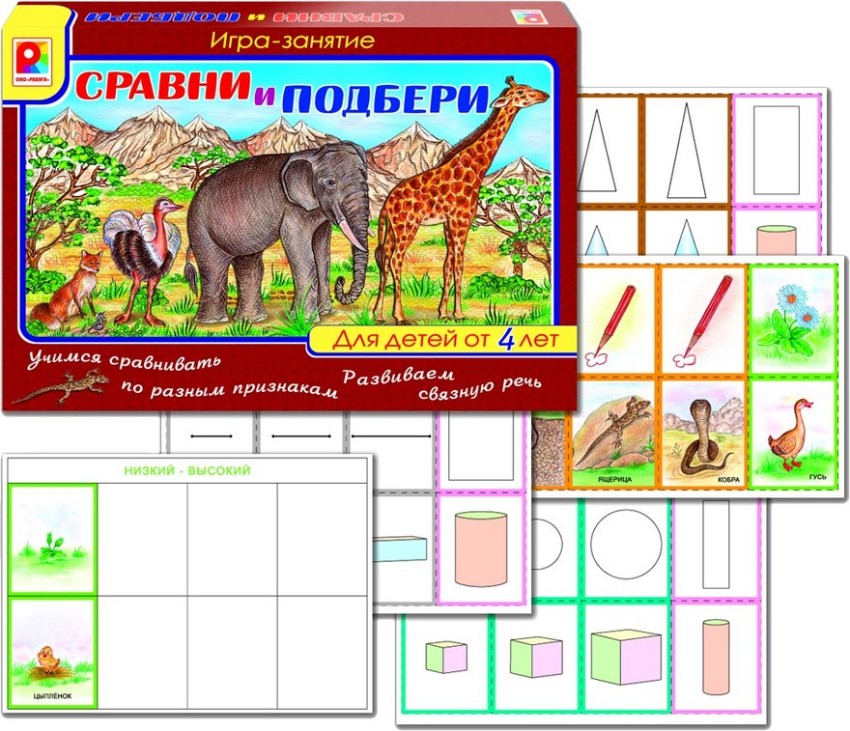 Игра Радуга игр Сравни и подбери C-152