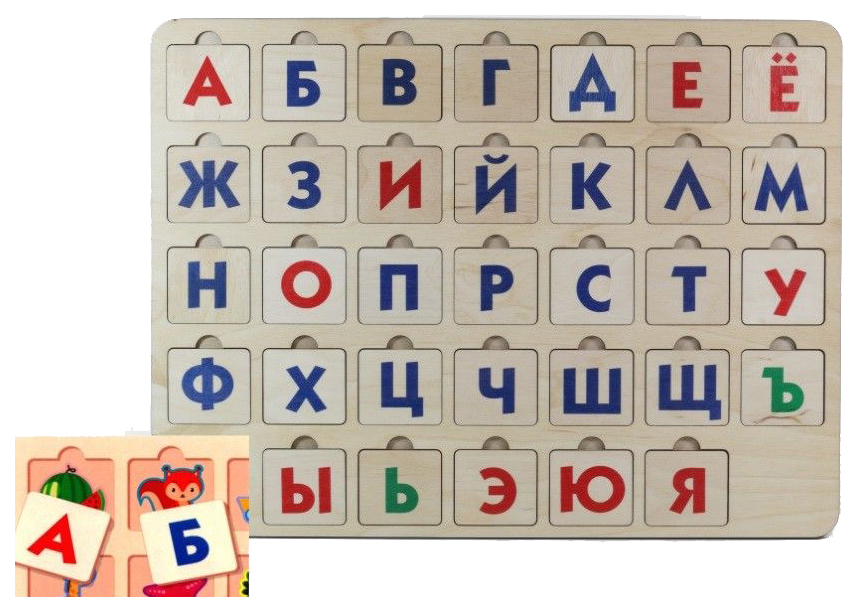 Игра развивающая деревянная Азбука 1, 40*30*0,8 см.