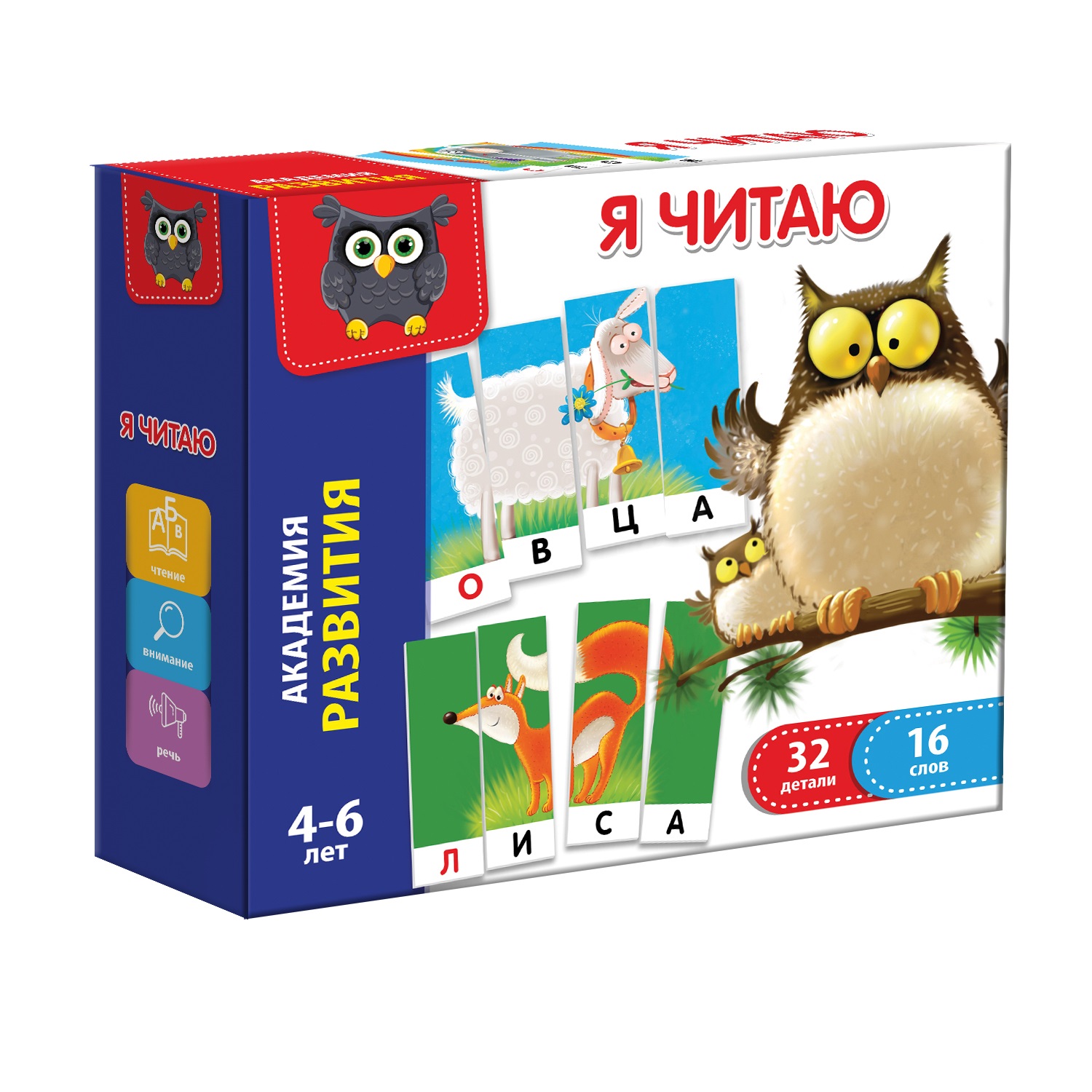 Игра развивающая Я читаю , арт. VT5202-01