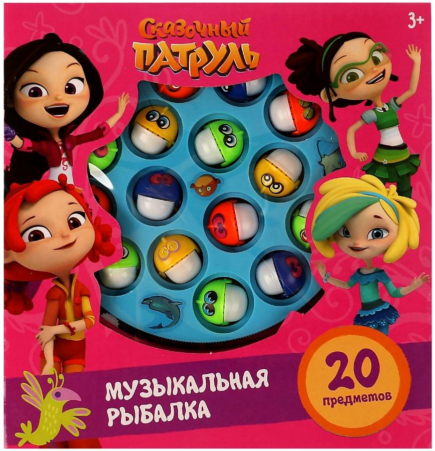 Игра рыбалка Сказочный патруль, Играем вместе, B1284066-R5 Играем вместе