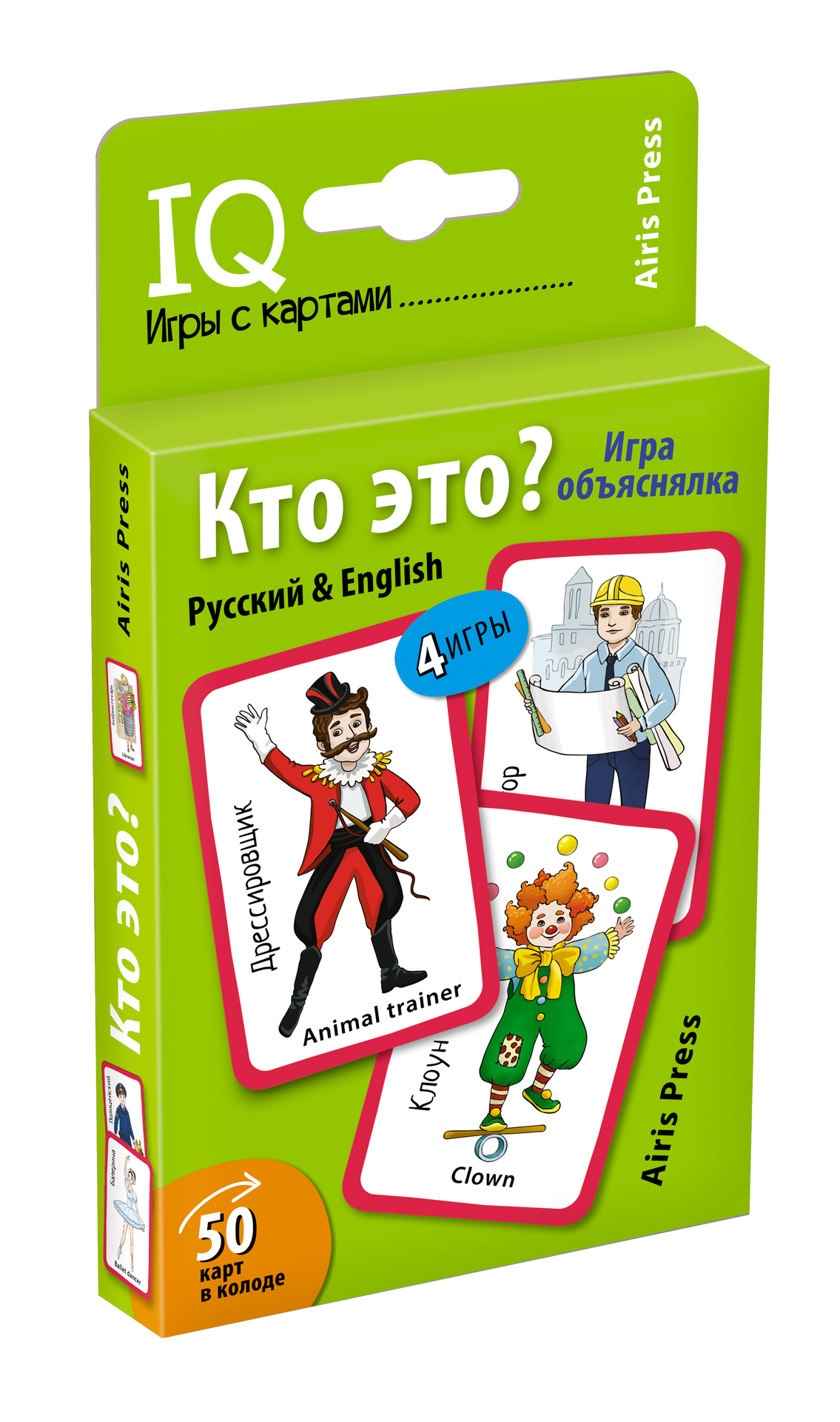 Игра с картами Кто это? Айрис пресс 28009