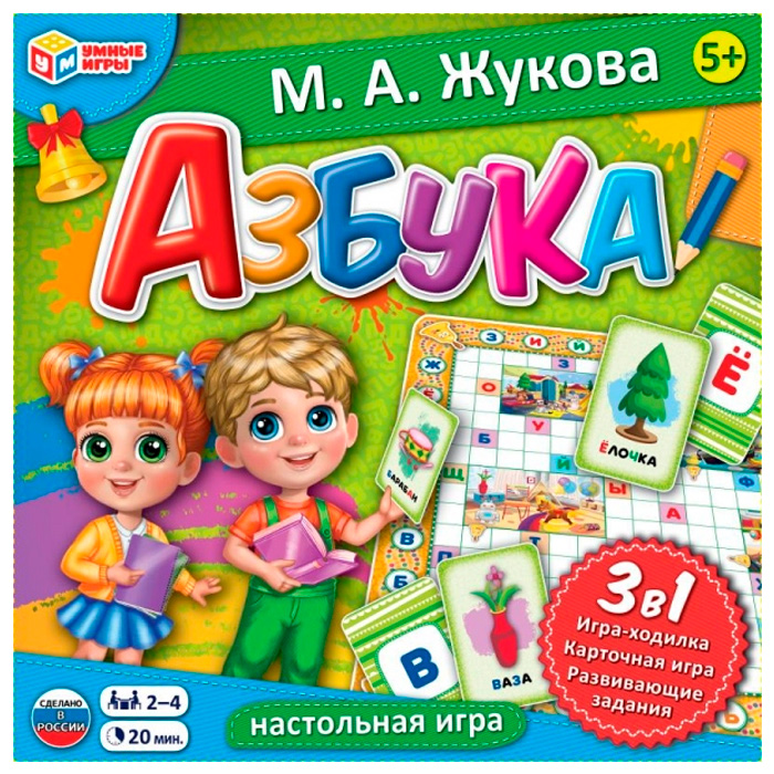 Игра Умка Азбука. М. А. Жукова. Обучающая настольная игра 3в1 4680107987563 /20