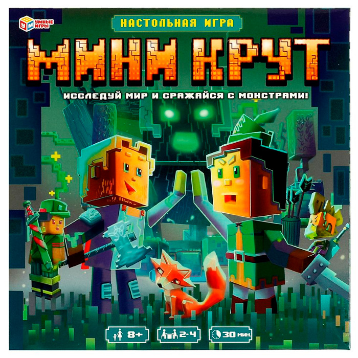 Игра Умка Мини-Крут.Ходилка квадрат 4650250513162 /20