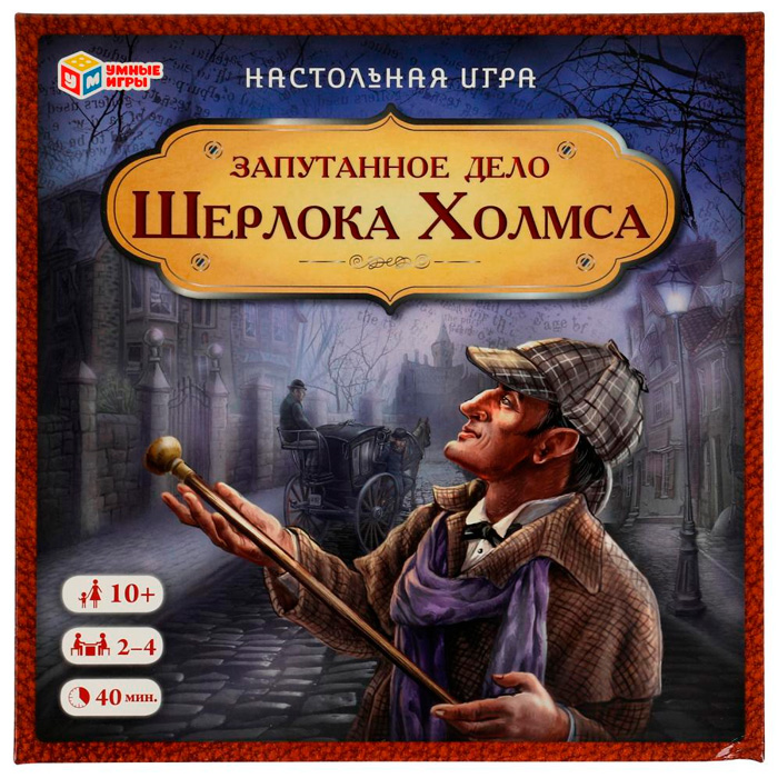 Игра Умка Запутанное дело Шерлока Холмса 4680107974303 /20