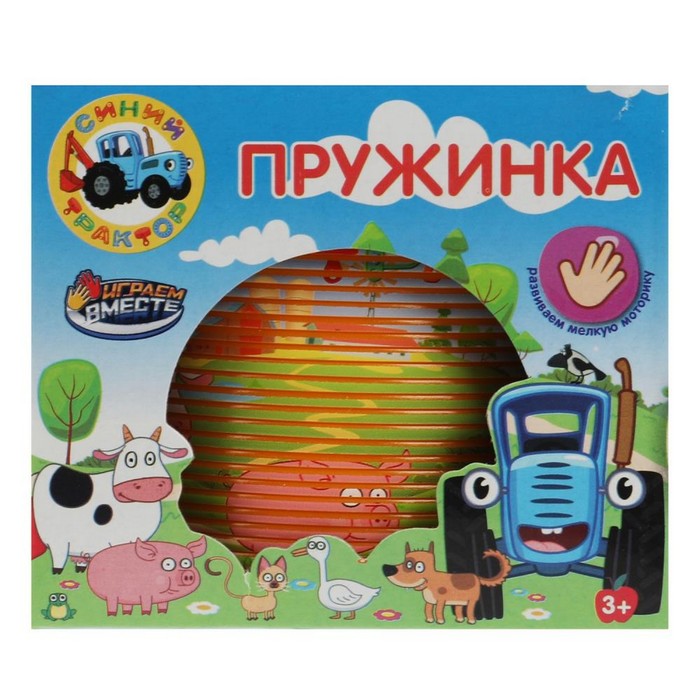 Играем вместе Игра пружинка Синий трактор 8,2x7,1x8,2 см