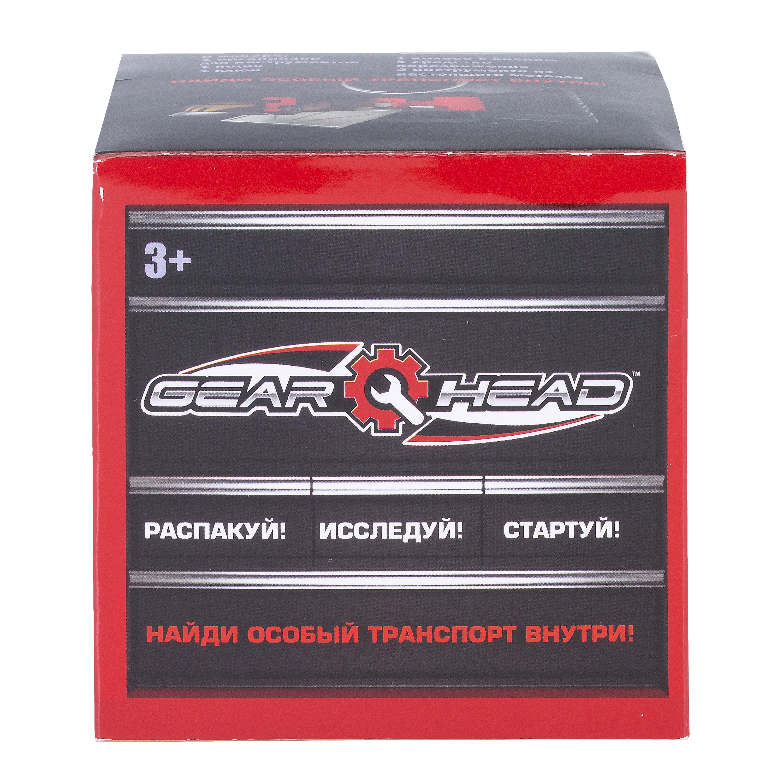 Игровой набор Gear Head с колесом