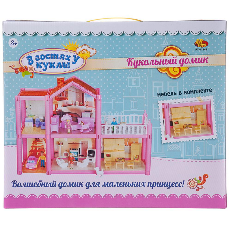 Игровой набор Junfa Toys В гостях у куклы 113 деталей PT-01549