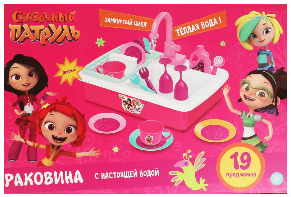 Игровой набор Сказочный патруль, раковина, вода Играем Вместе 2010U382-R