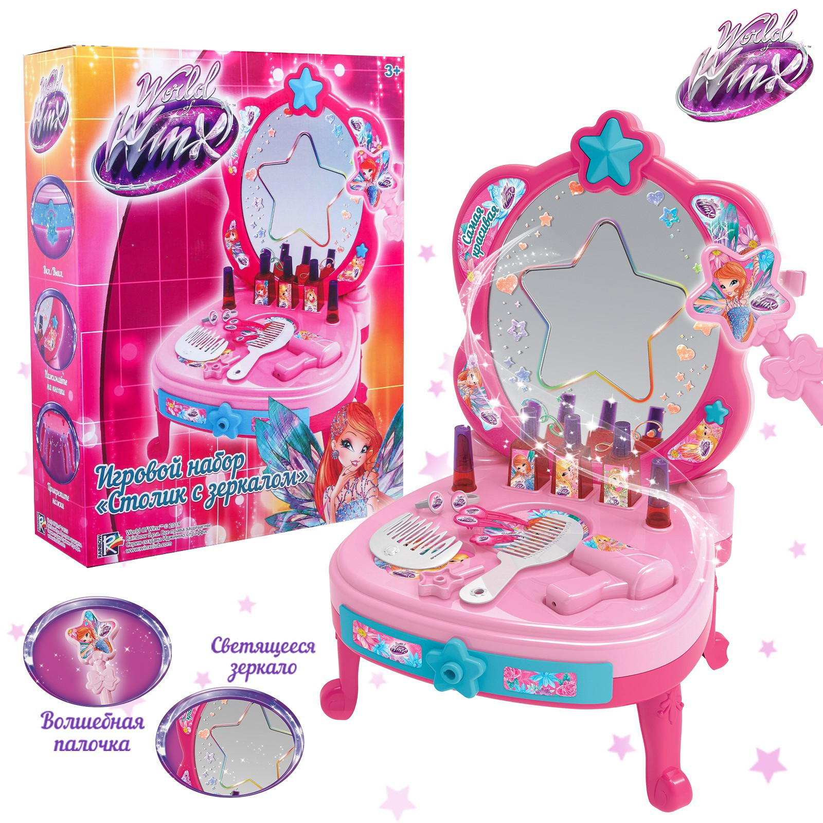 Игровой набор Столик с зеркалом, феи ВИНКС: Блум SL-02861 Winx