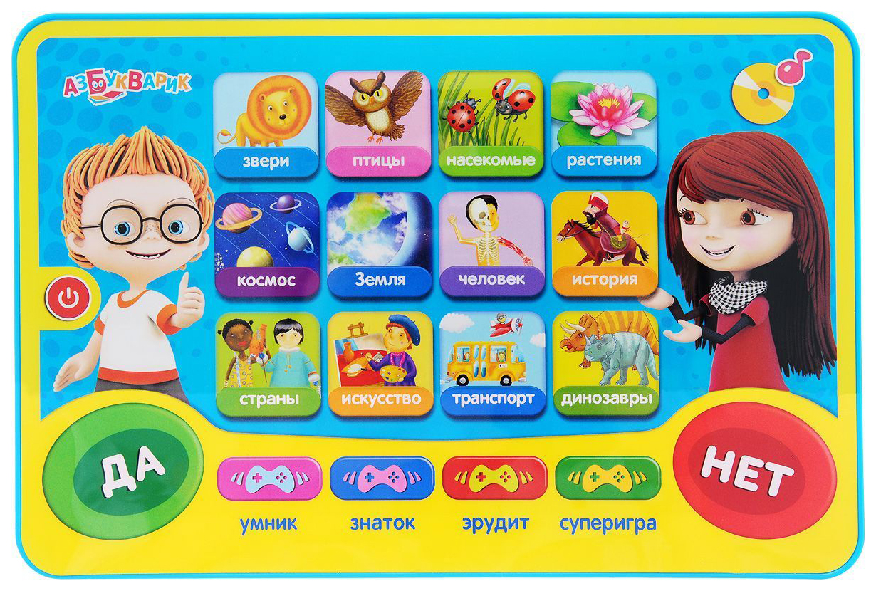 Игровой планшетик Азбукварик Хочу все знать 28109-4