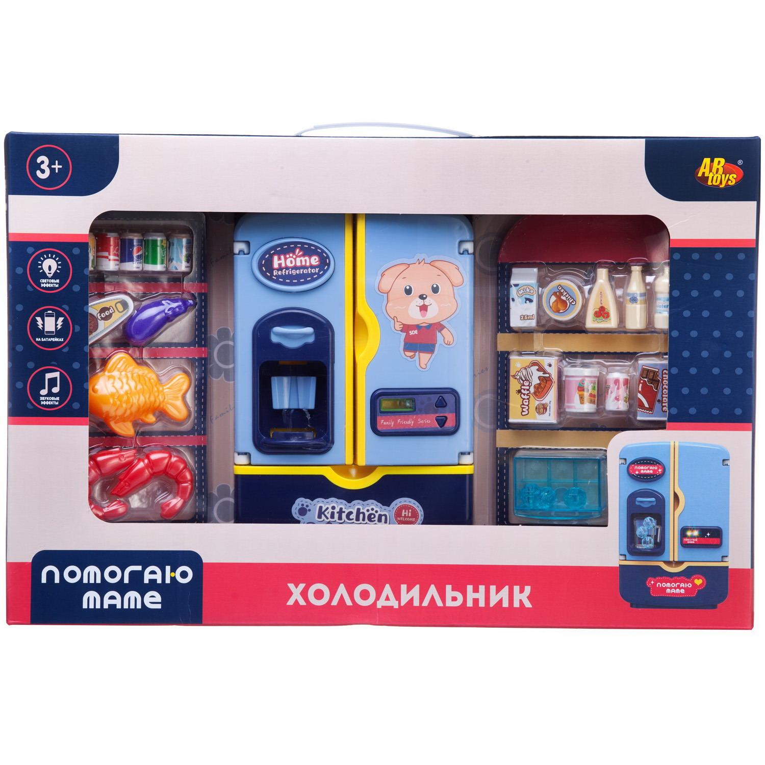 Игрушечная техника ABtoys Помогаю Маме Холодильник синий с продуктами на батарейках