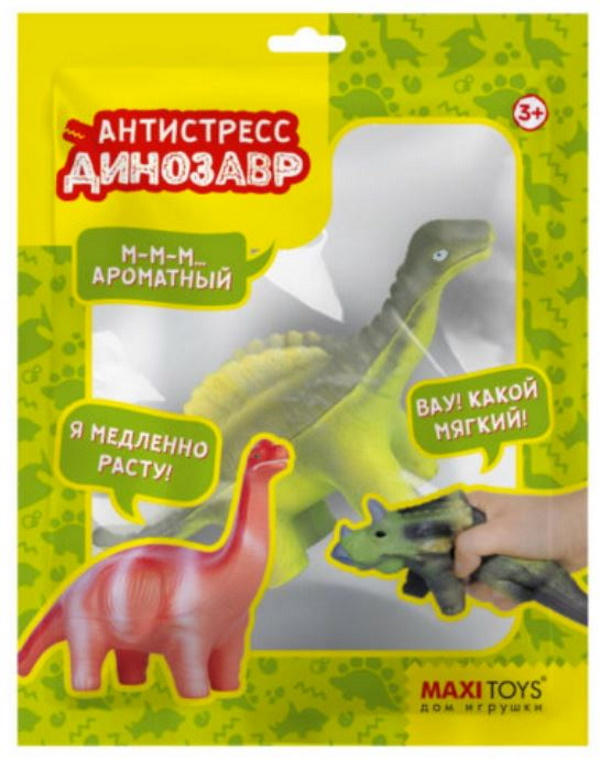 Игрушка-антистресс Гигантспинозавр, 15 см MaxiToys