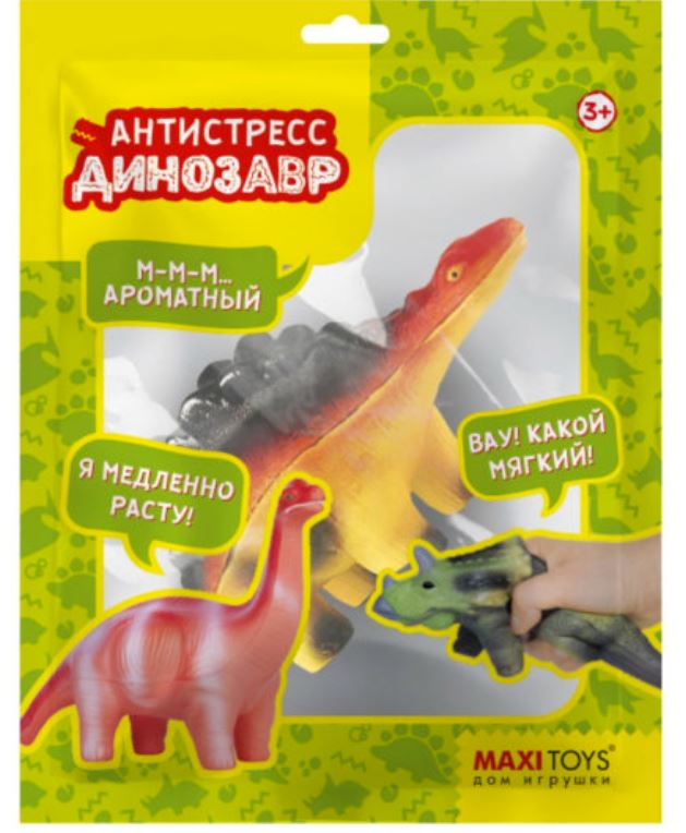 Игрушка-антистресс Стегозавр, 15 см MaxiToys