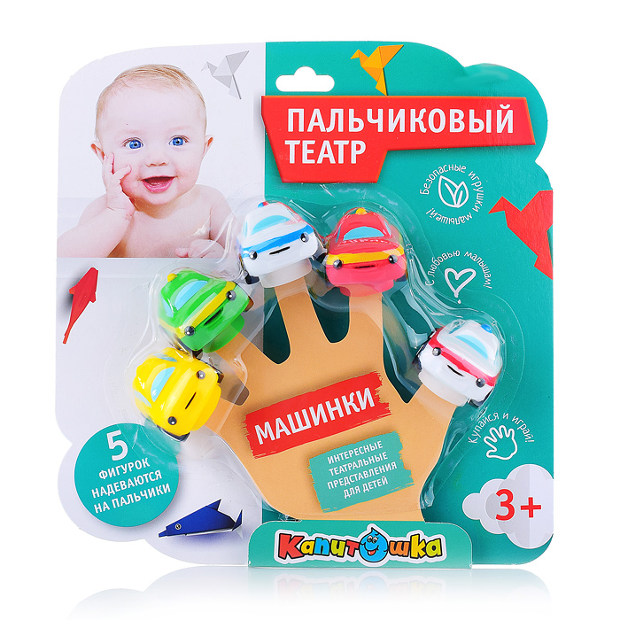 Игрушка для ванны Пальчиковый театр Машины (5шт