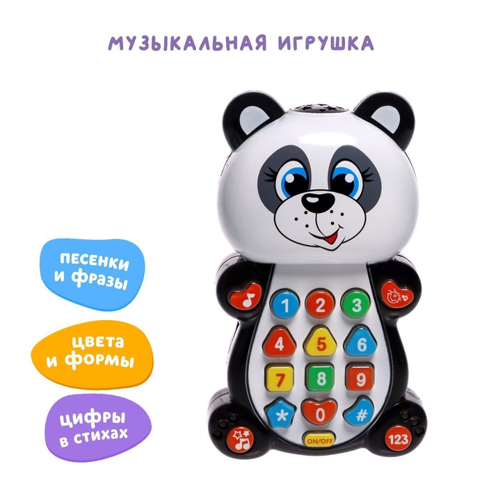 Игрушка музыкальная обучающая Панда с проектором, в пакете