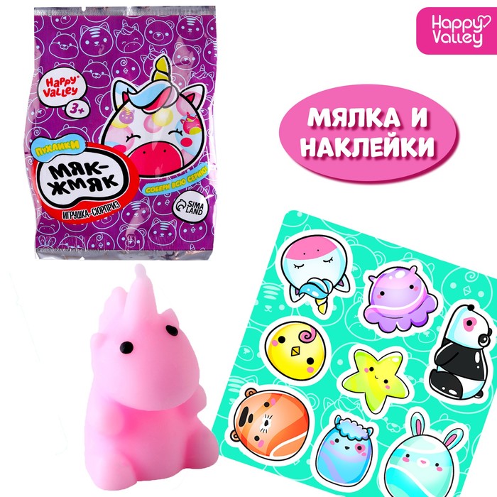 Игрушка-сюрприз Мяк-жмяк: Единороги с наклейками, МИКС