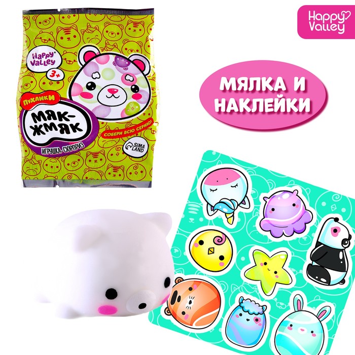 Игрушка-сюрприз Мяк-жмяк: Мишки с наклейками, МИКС